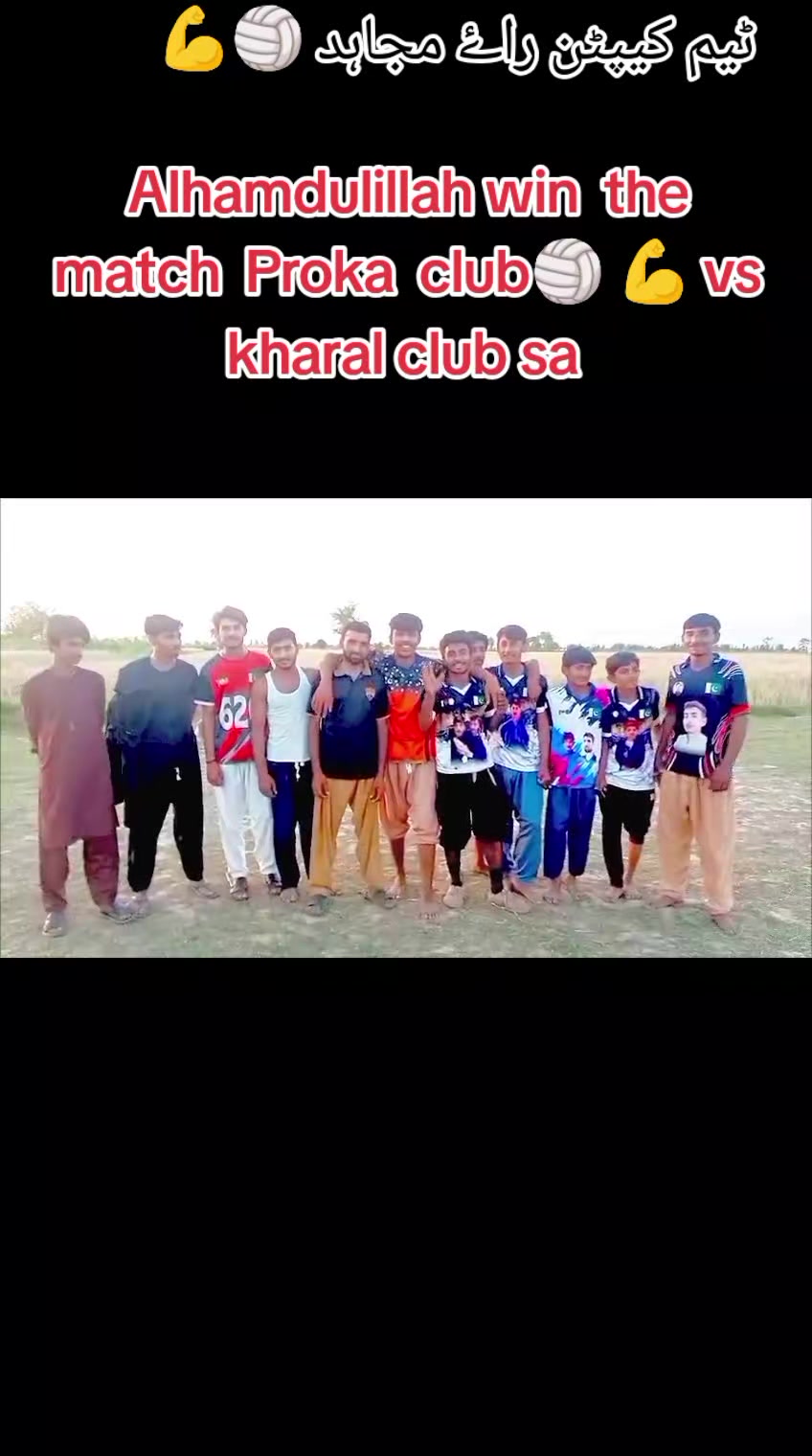 @رائے مجاھد کھرل ✌😎SRG Ala🦁💪