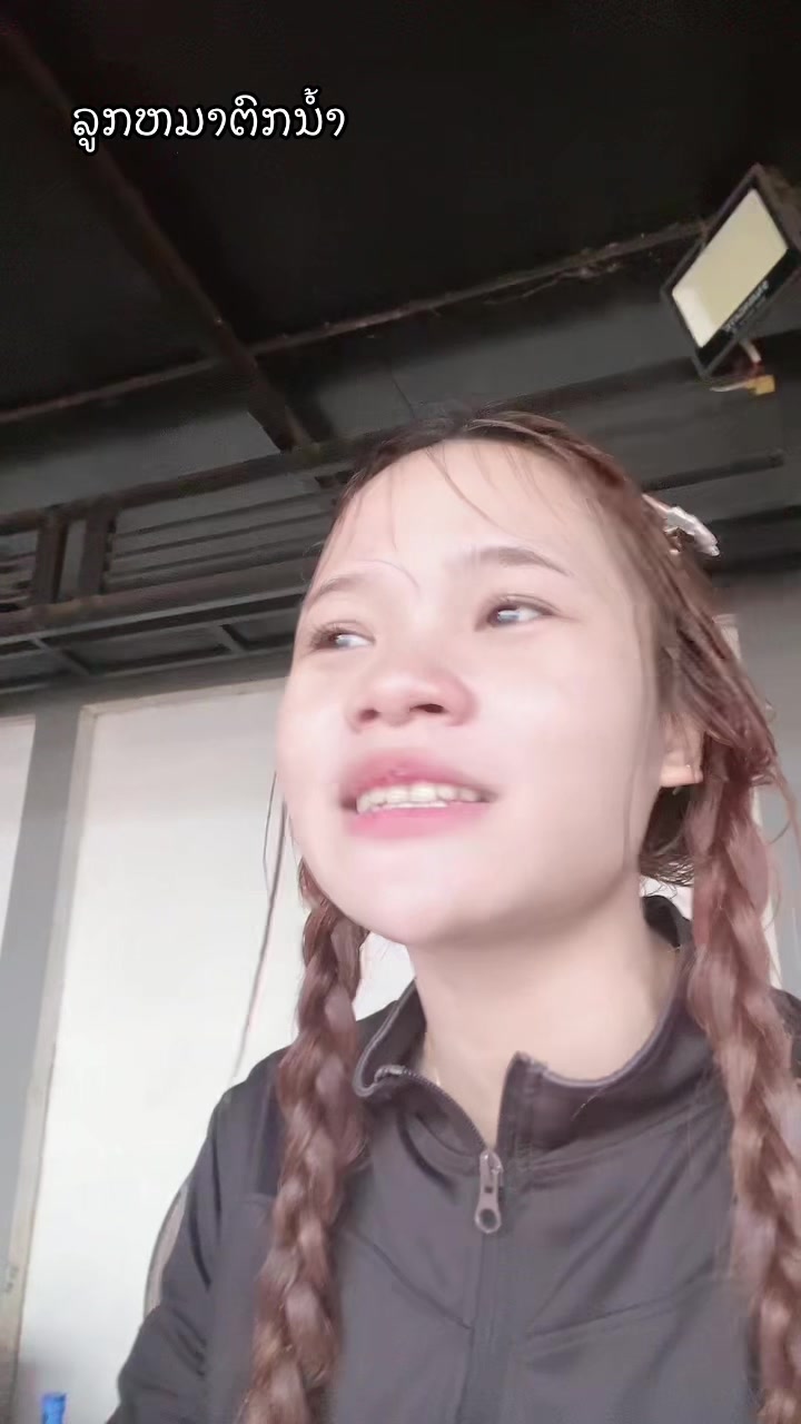 @ນາງ ແຕະໂມະ (ຢ່າແປເດີ້)