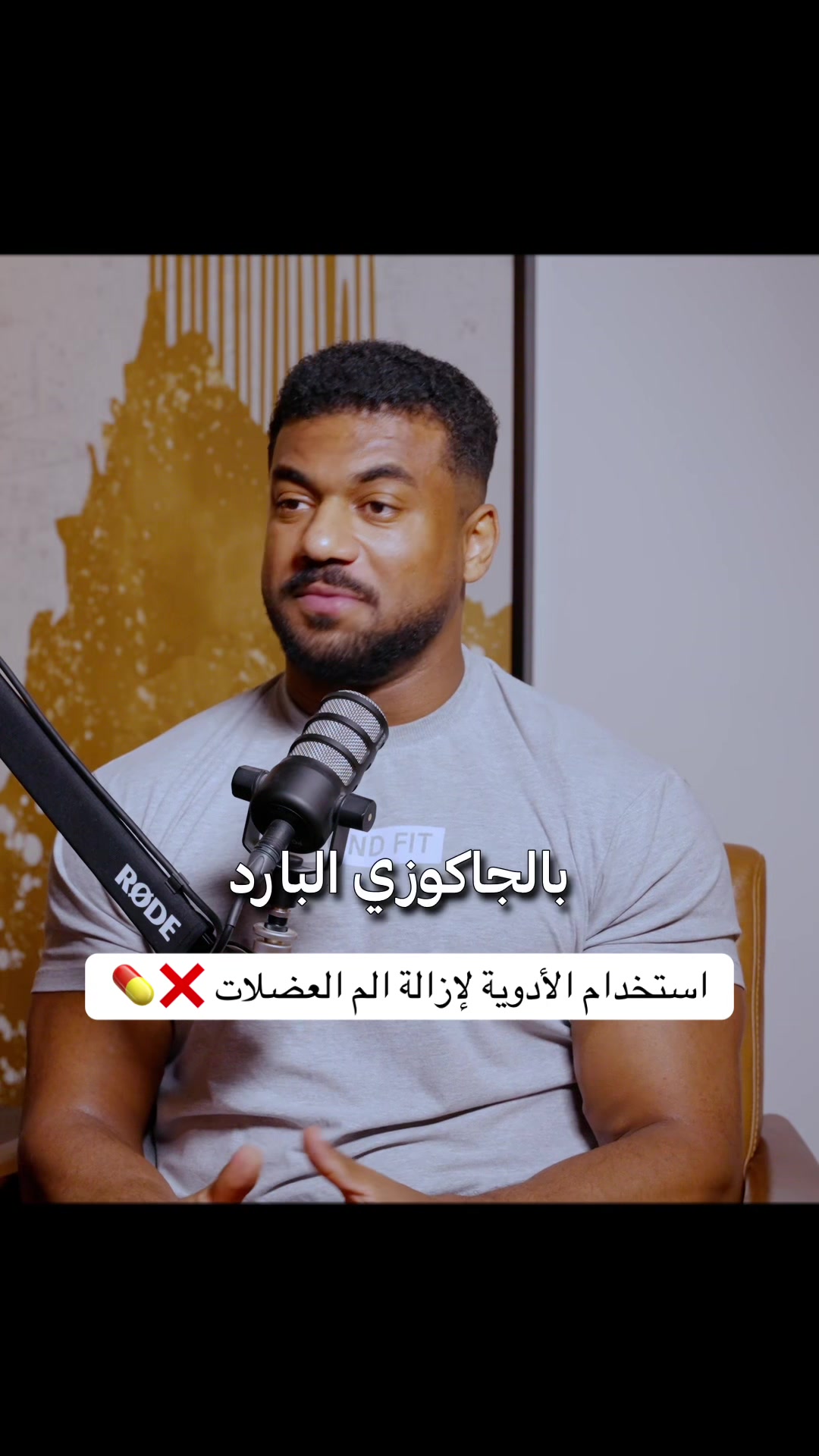 @بودكاست على البنش OTB إكسترا