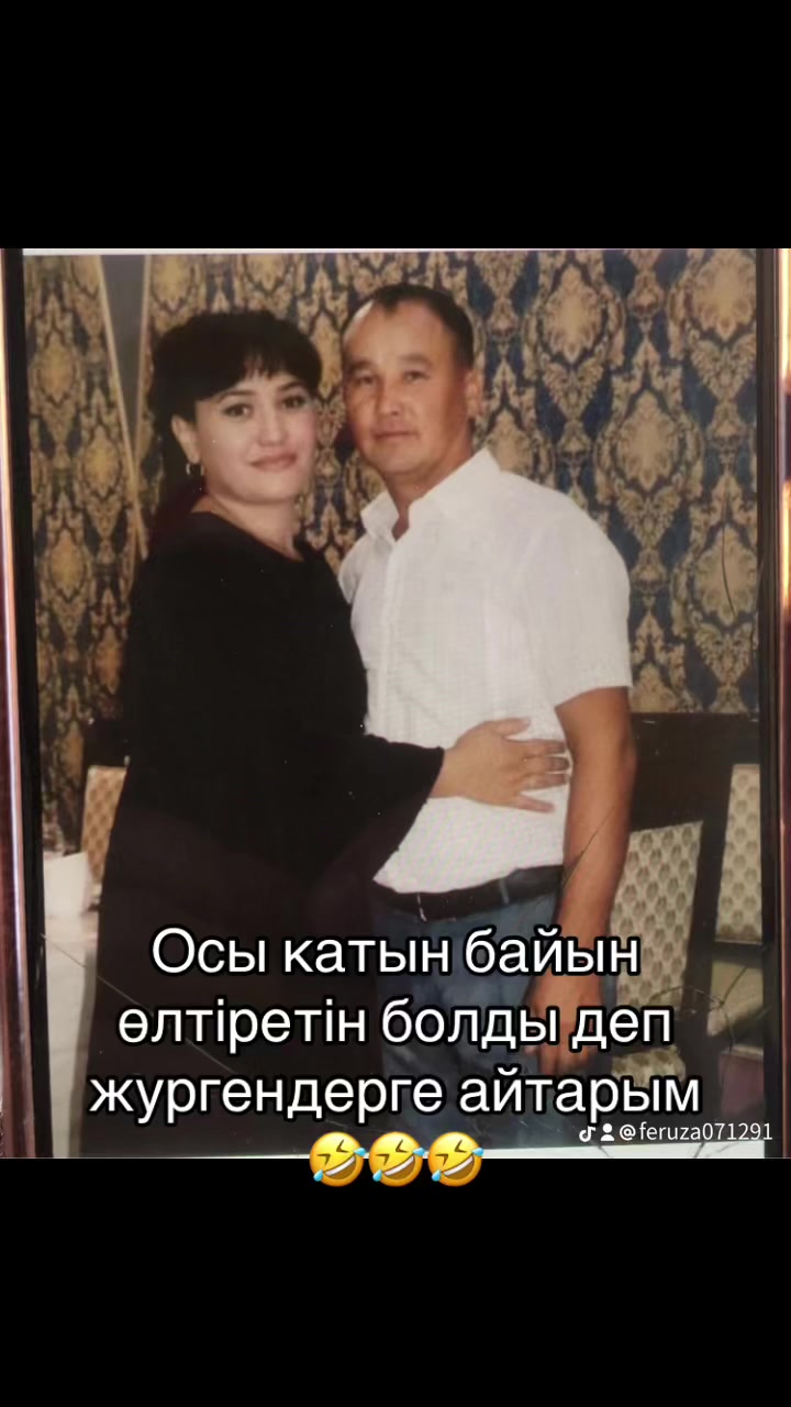 @Феруза Исаева