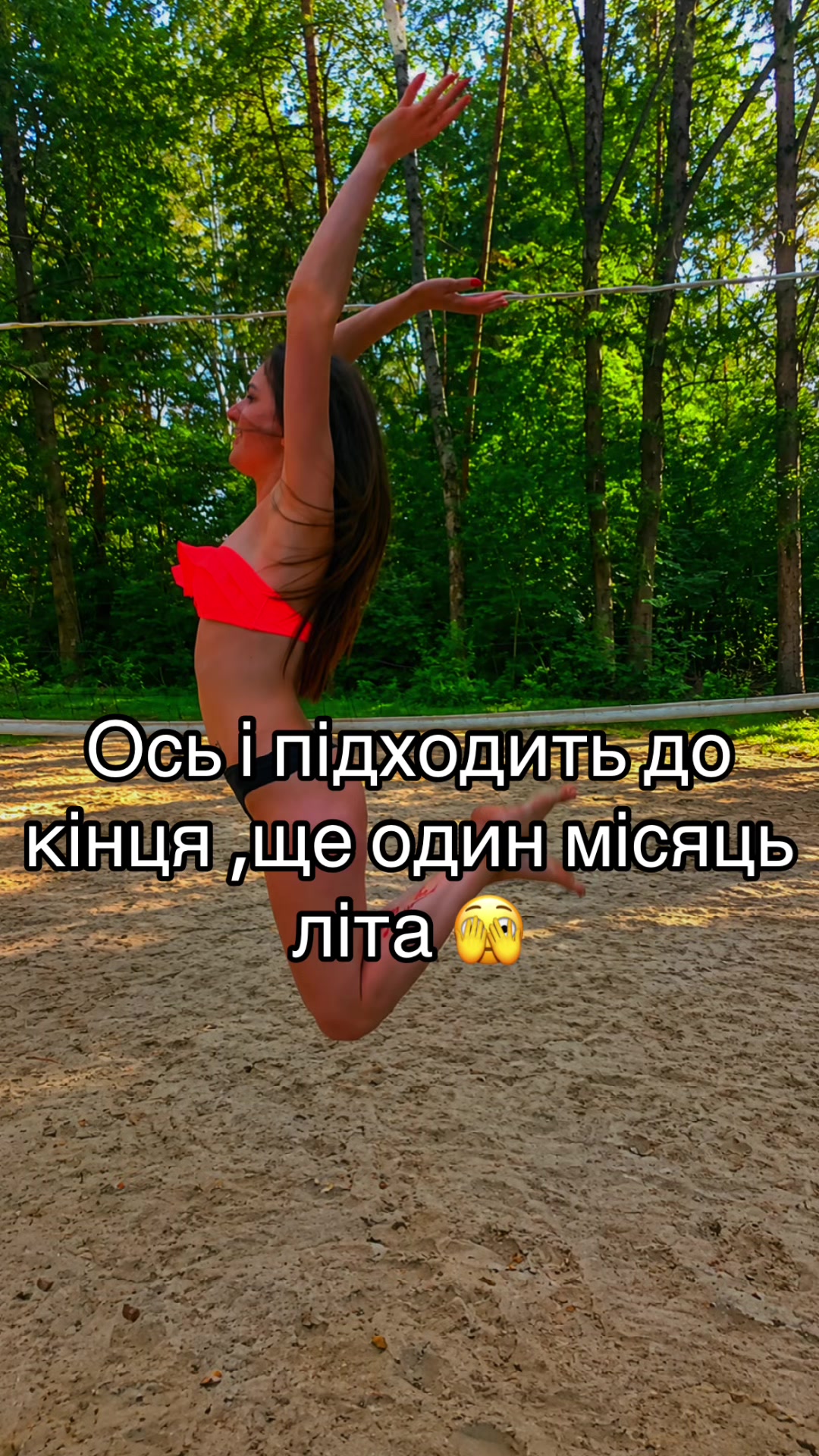 @💙Пе-ре-мо-га 💛