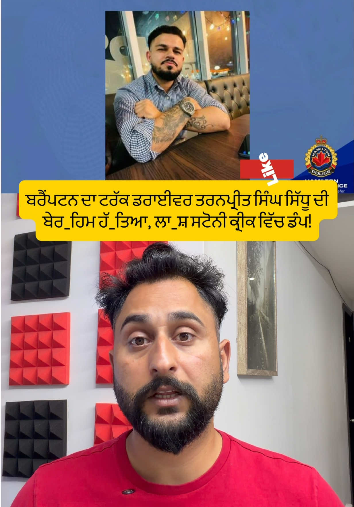 @gaundapunjab