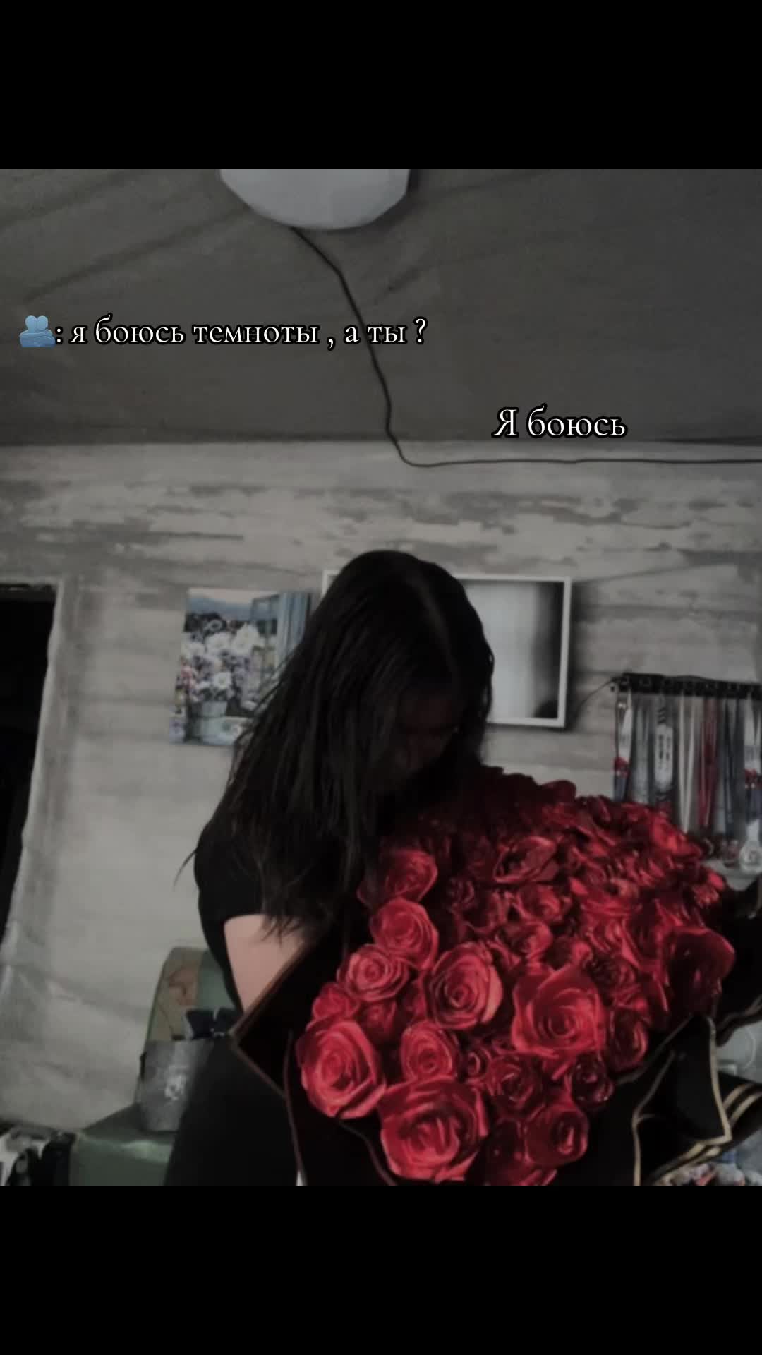 @Моя 💔