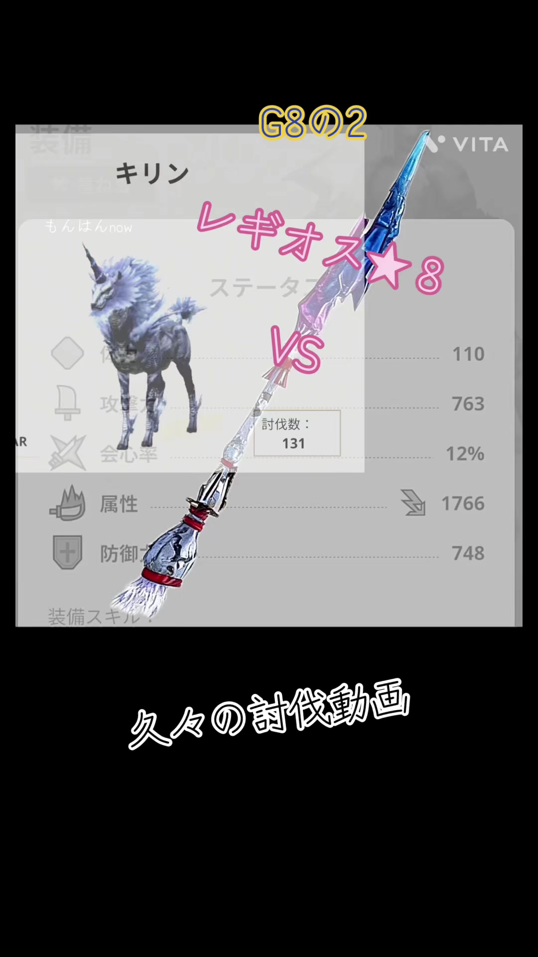 @ブラキ・ディオス