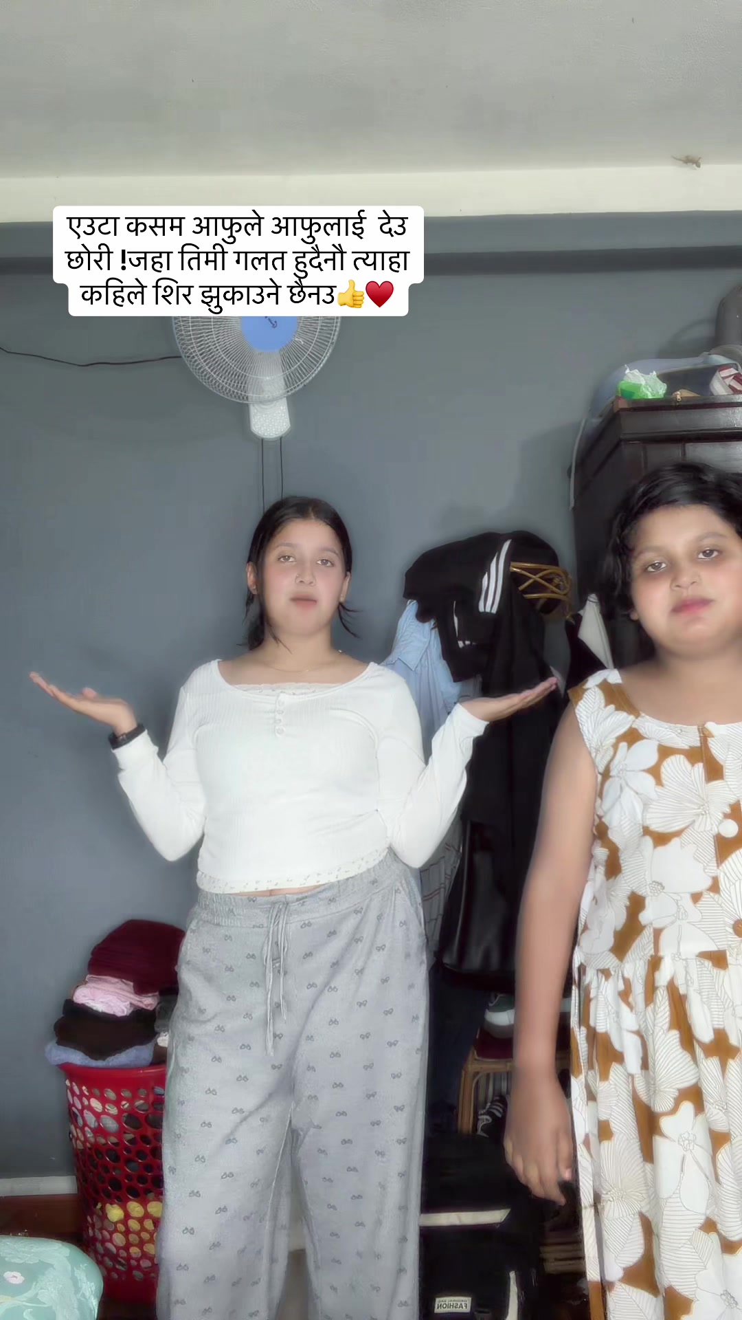 @(शोभा न्यौपाने)🤍