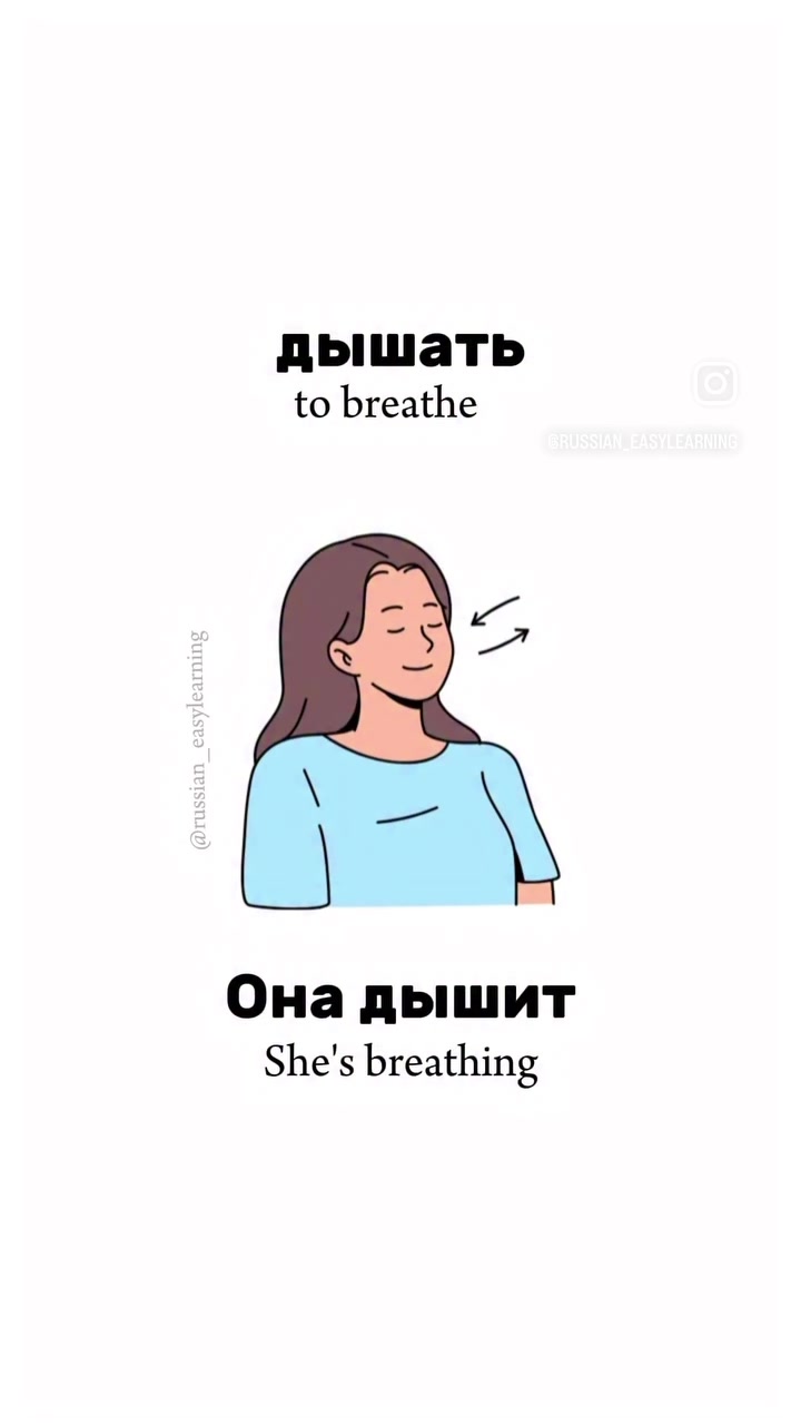@Russian_easylearning