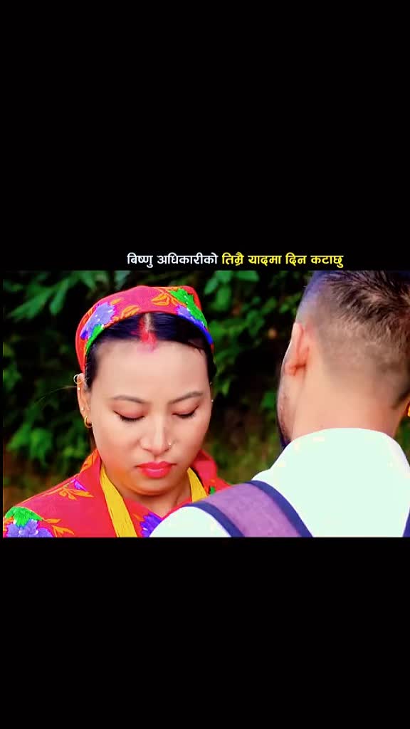 @Bishnu Adhikary🇳🇵🇪🇺