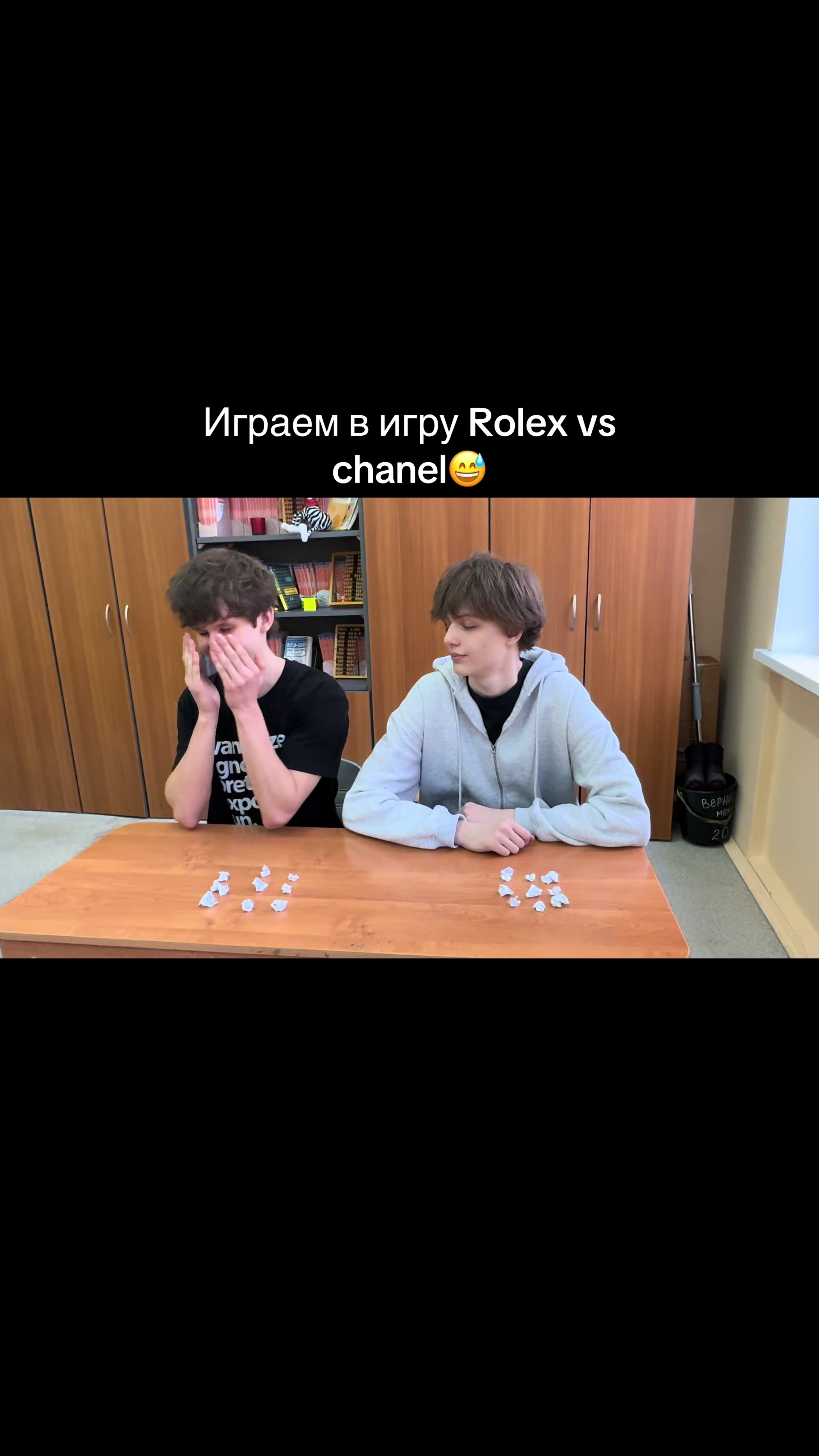 @ТГК: некит#339!