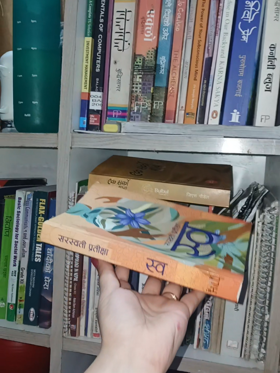@नथिया 🍂📗📚️
