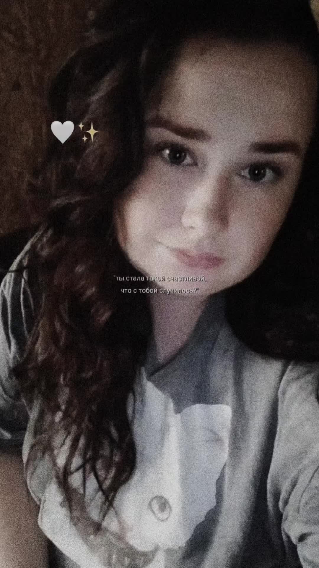 @инна