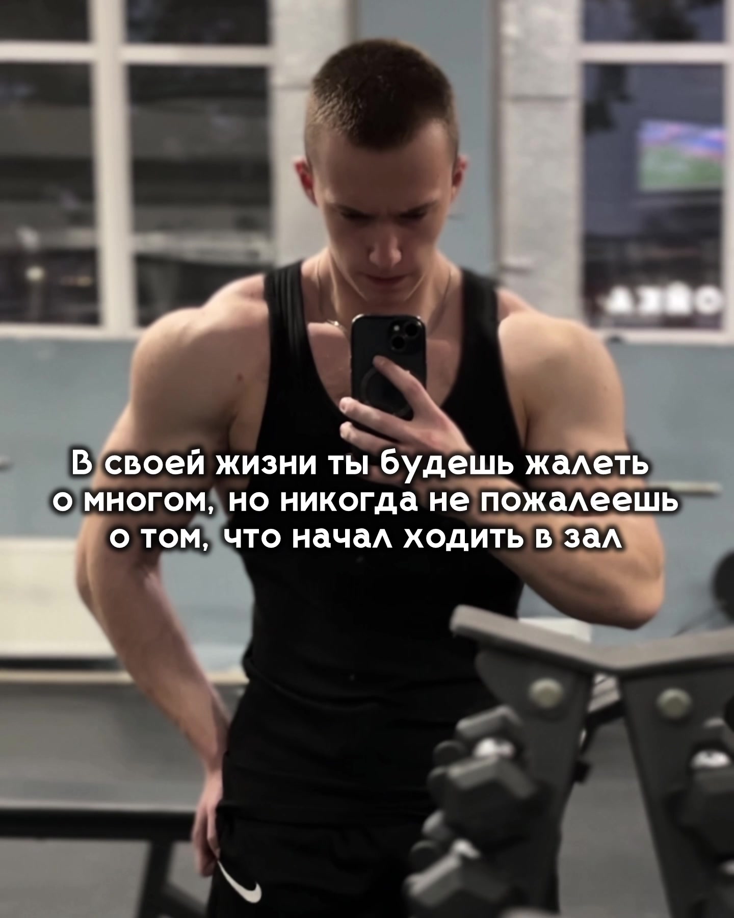 @Тгк: Димас Бицепс