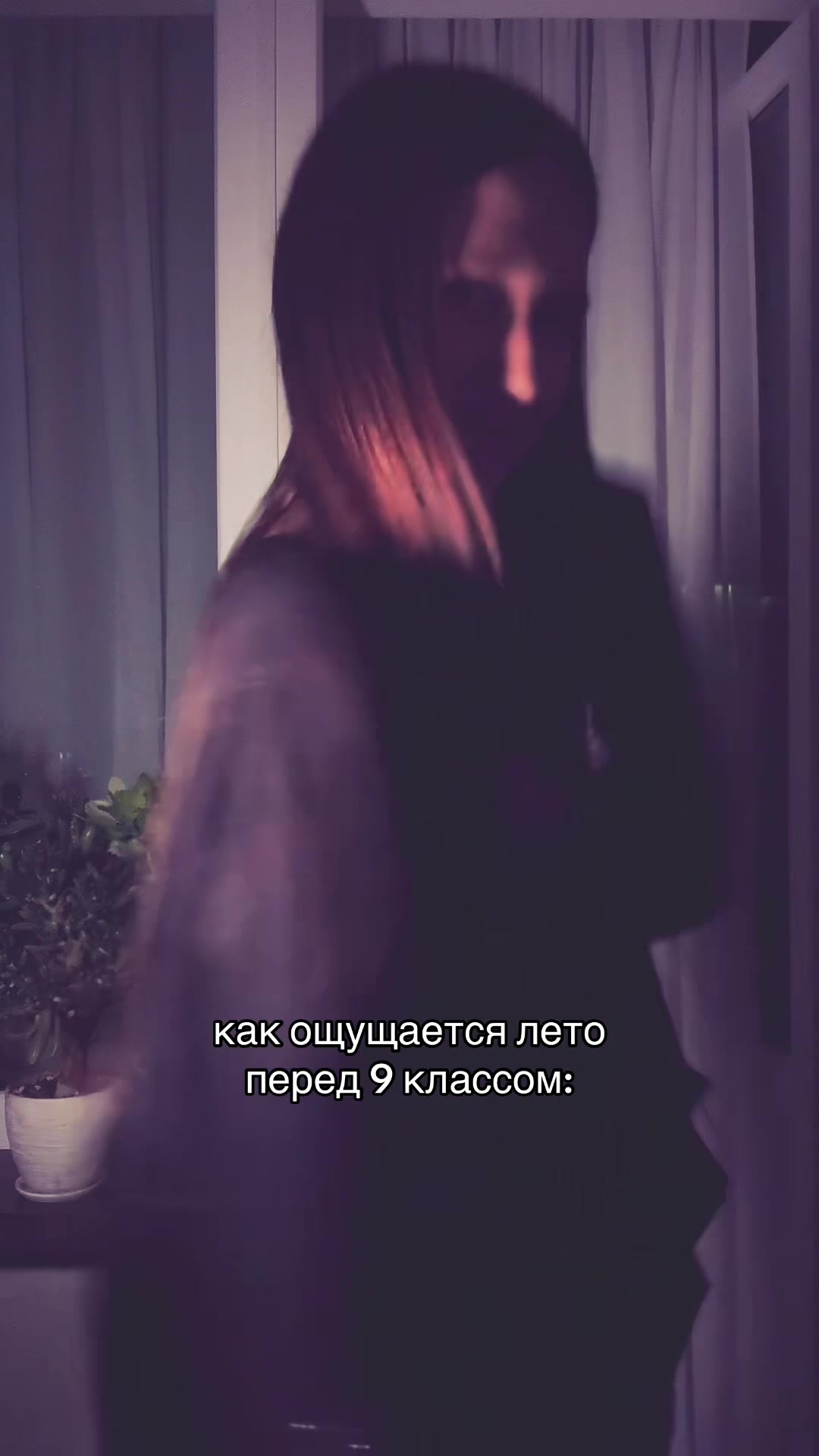 @SOFANI
