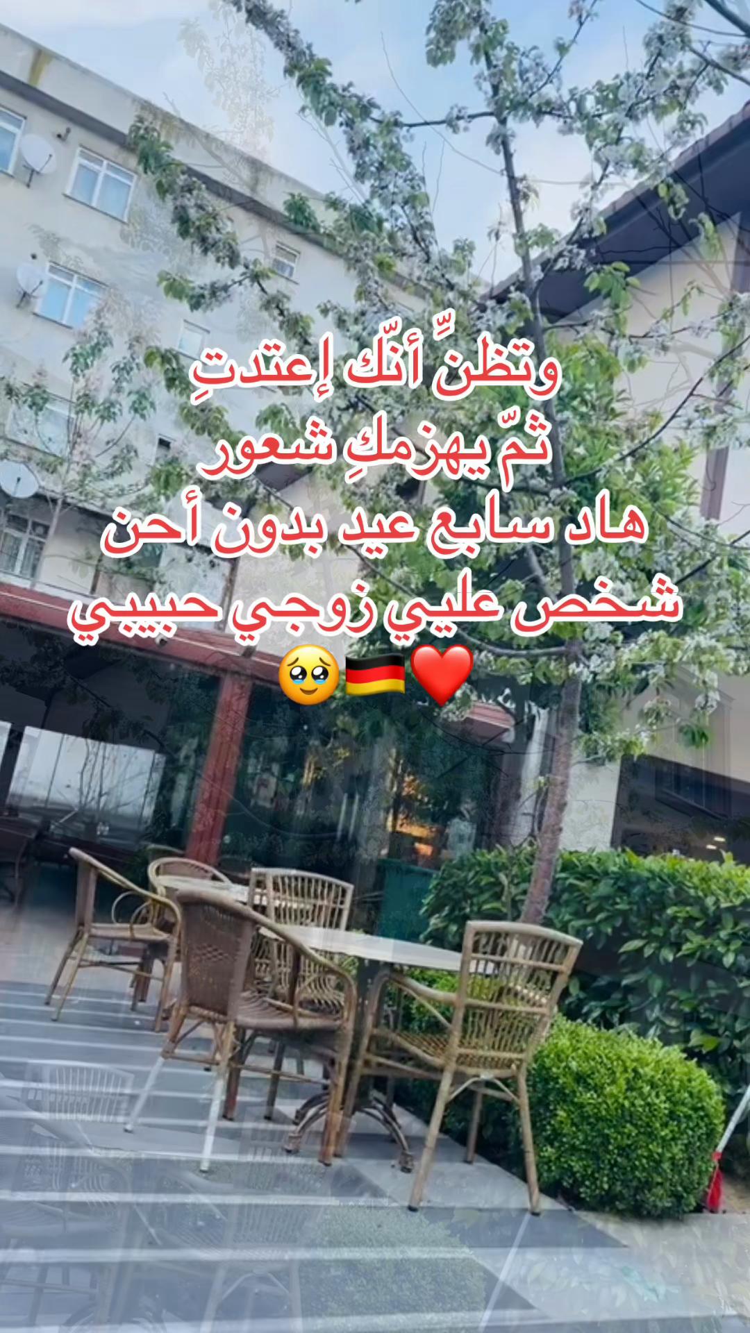 @زهـ♥̨̥̬̩رة نيسآإن