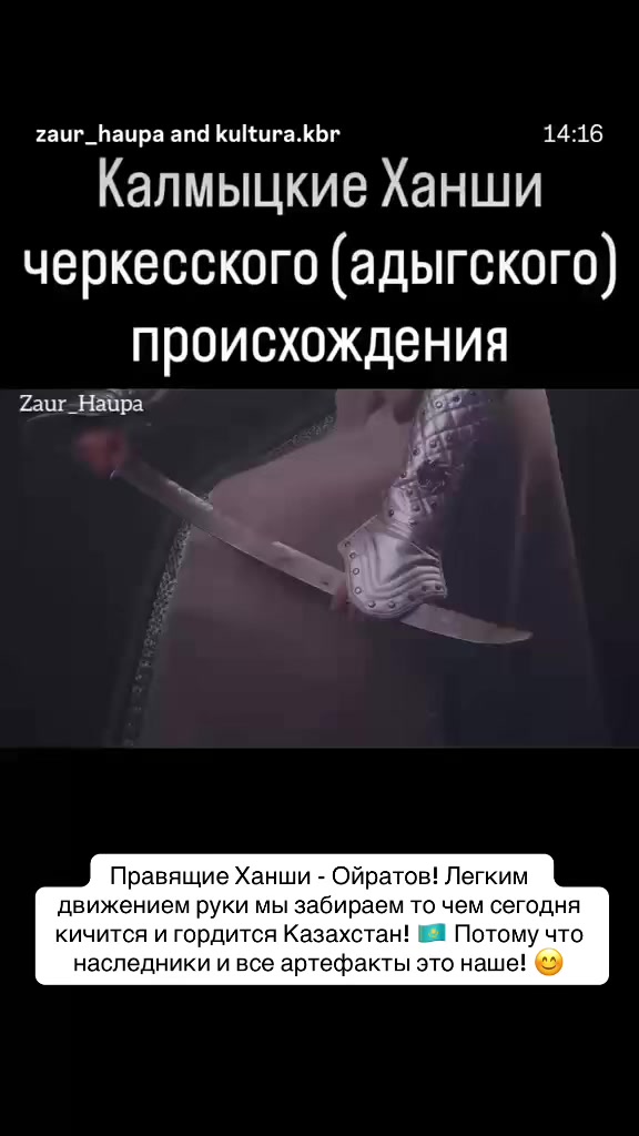 @Калмыкова 👑