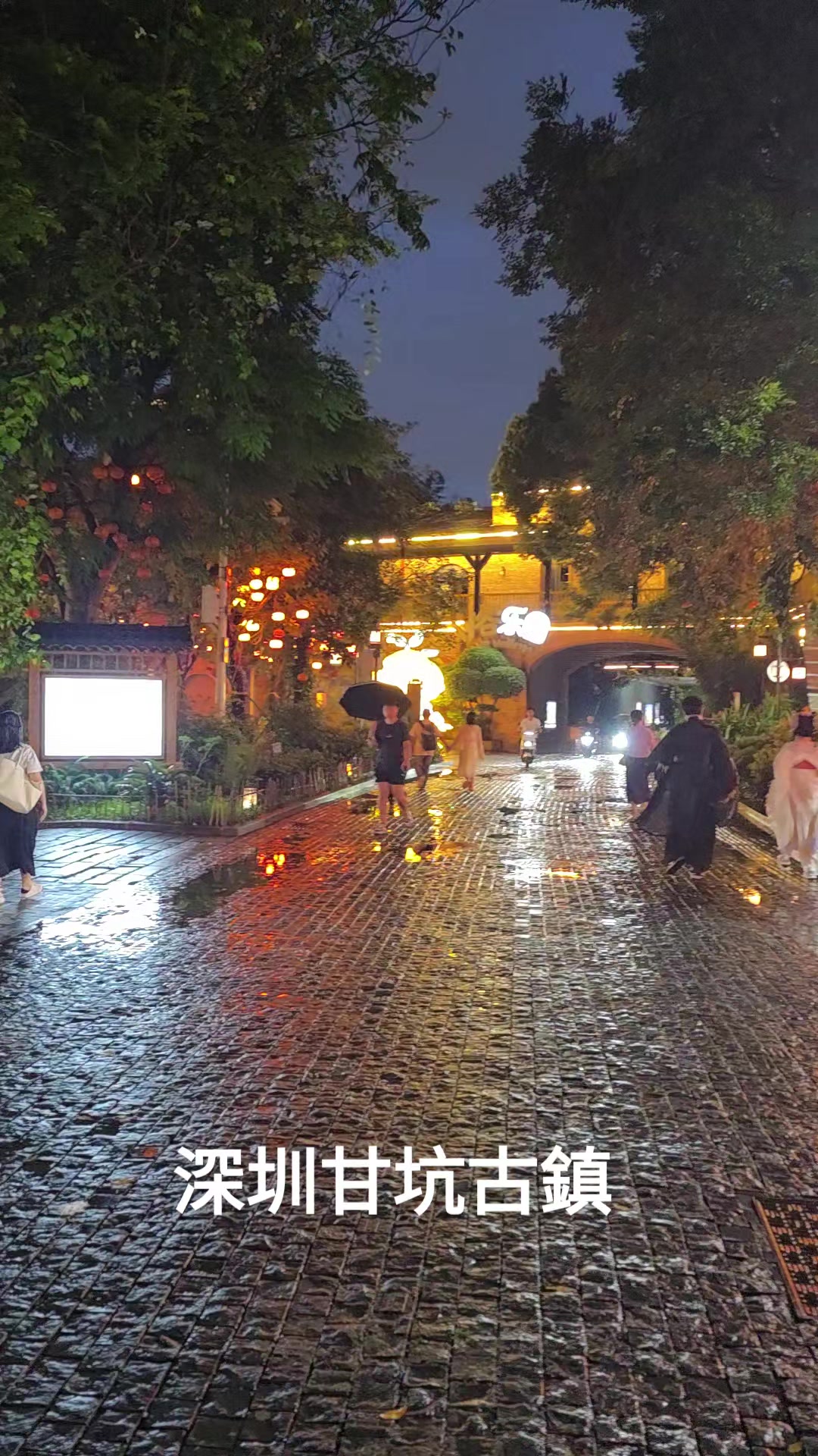 @林寶基