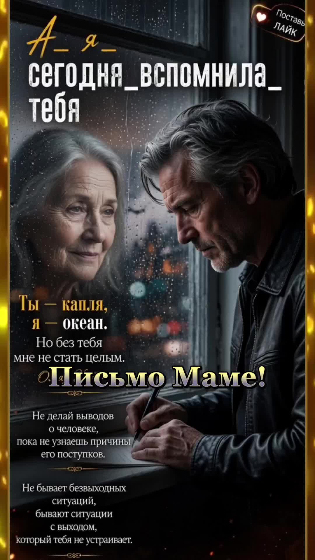 @Krasivoe video