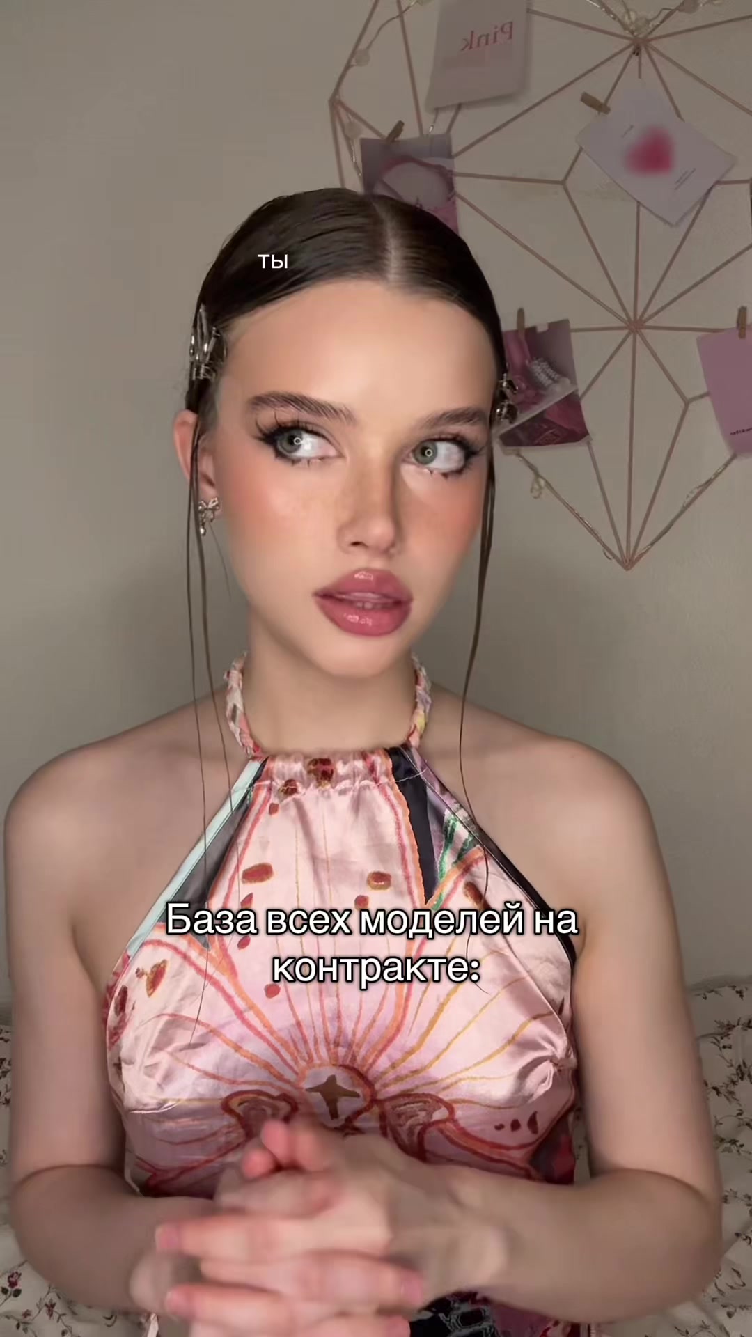 @Tany Montri