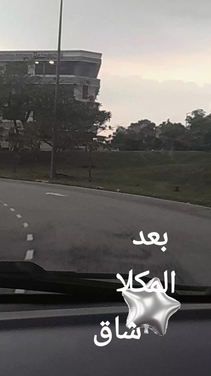 @نجم المكلا