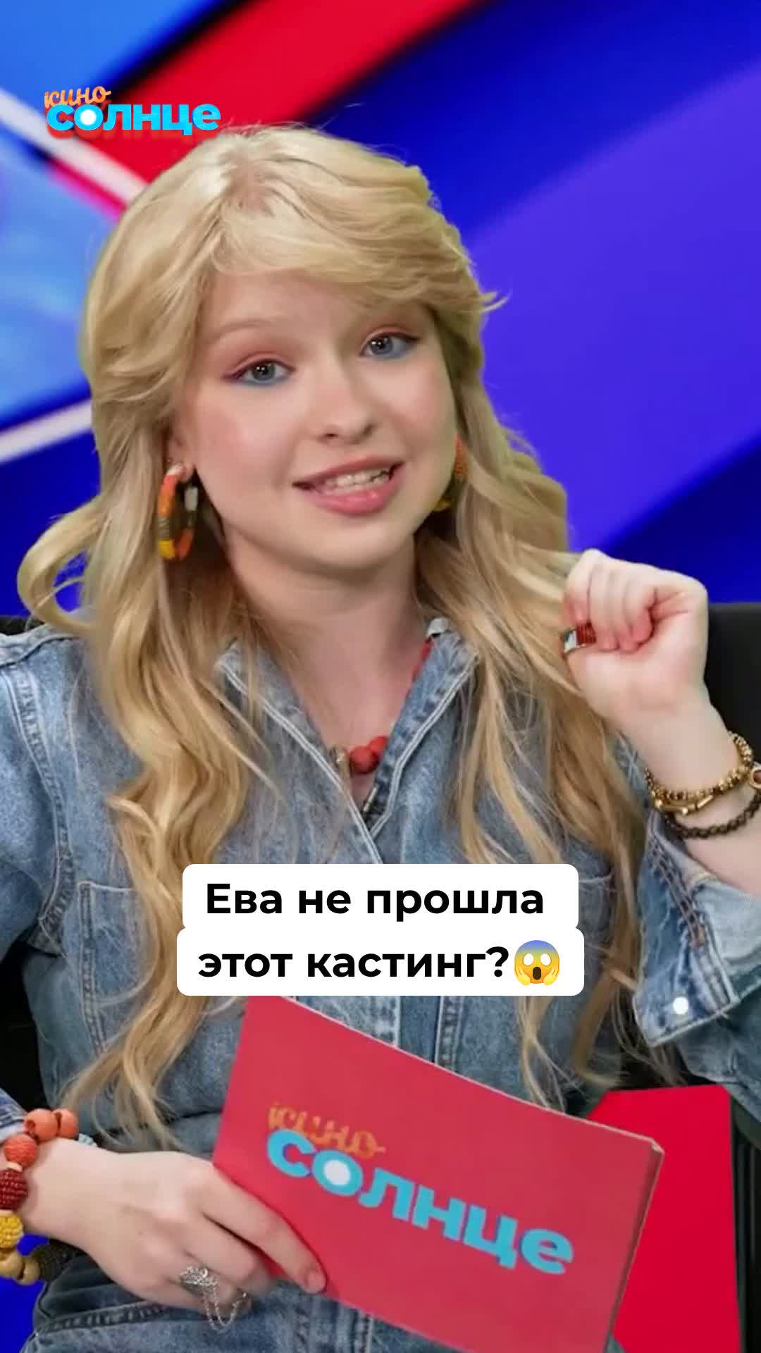 @Телеканал СОЛНЦЕ