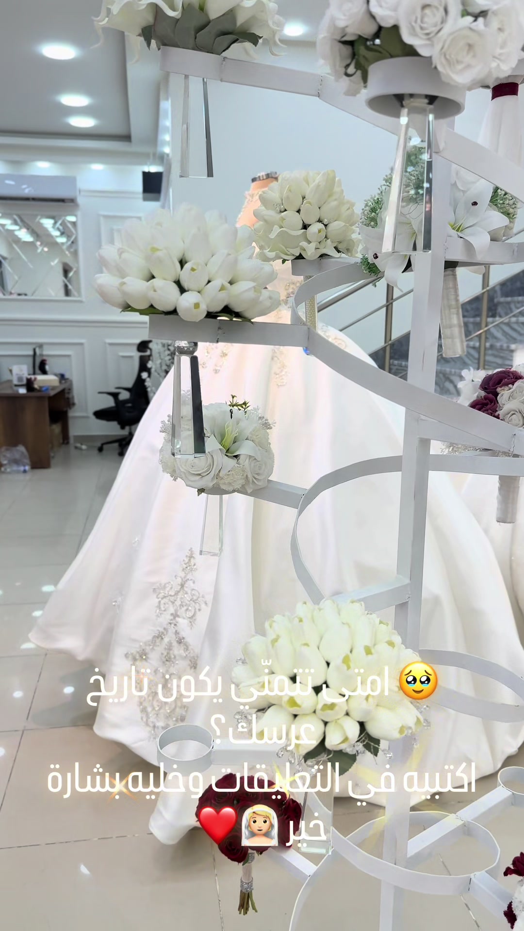 @Crystal Bridal