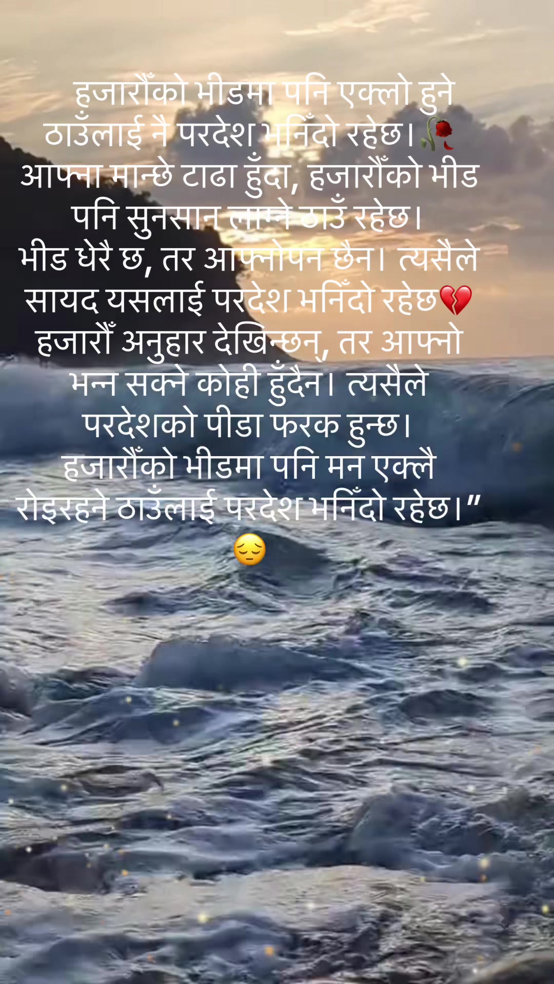 @Ruksha💕prishu💕madruk 🥰