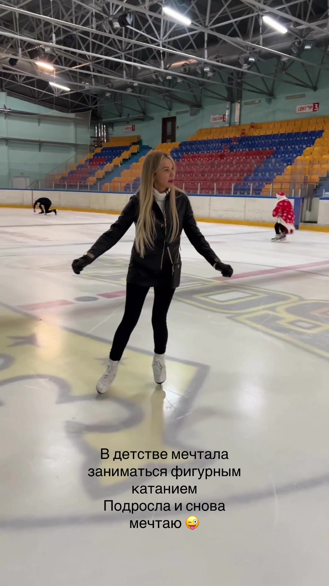 @Svetlana Malich