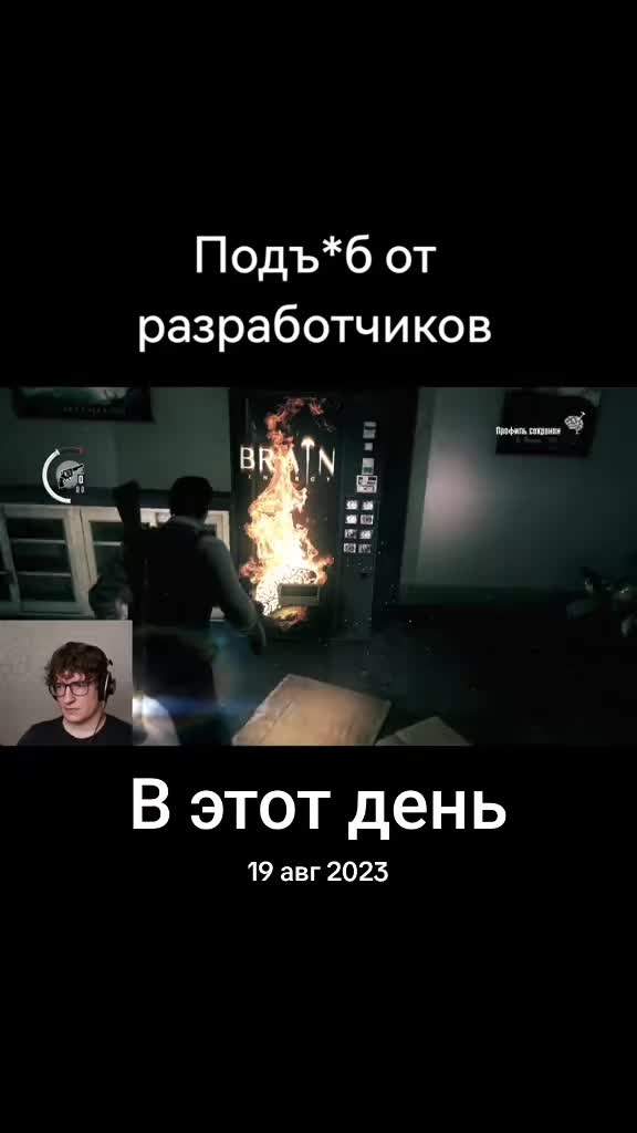 @Ярый