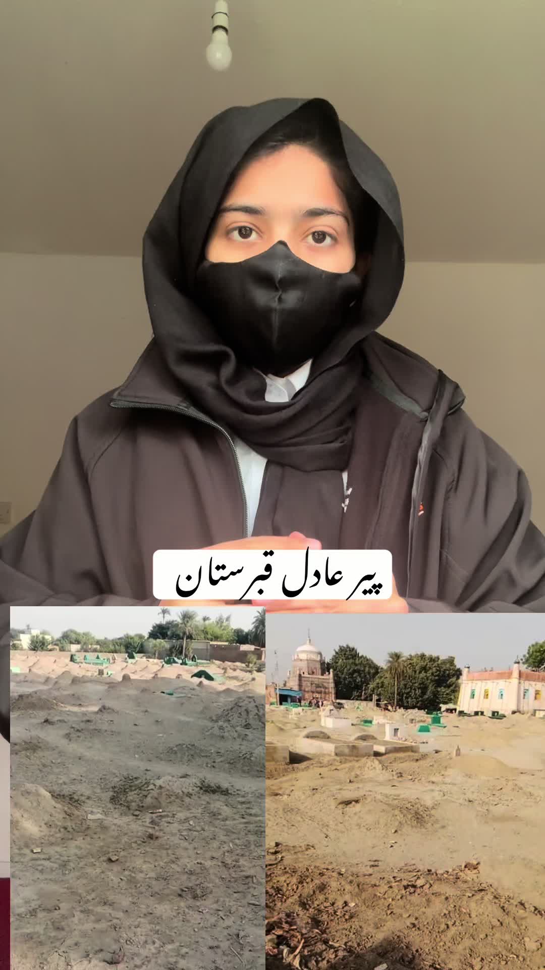 @Adv Ayesha Rehman🇵🇰