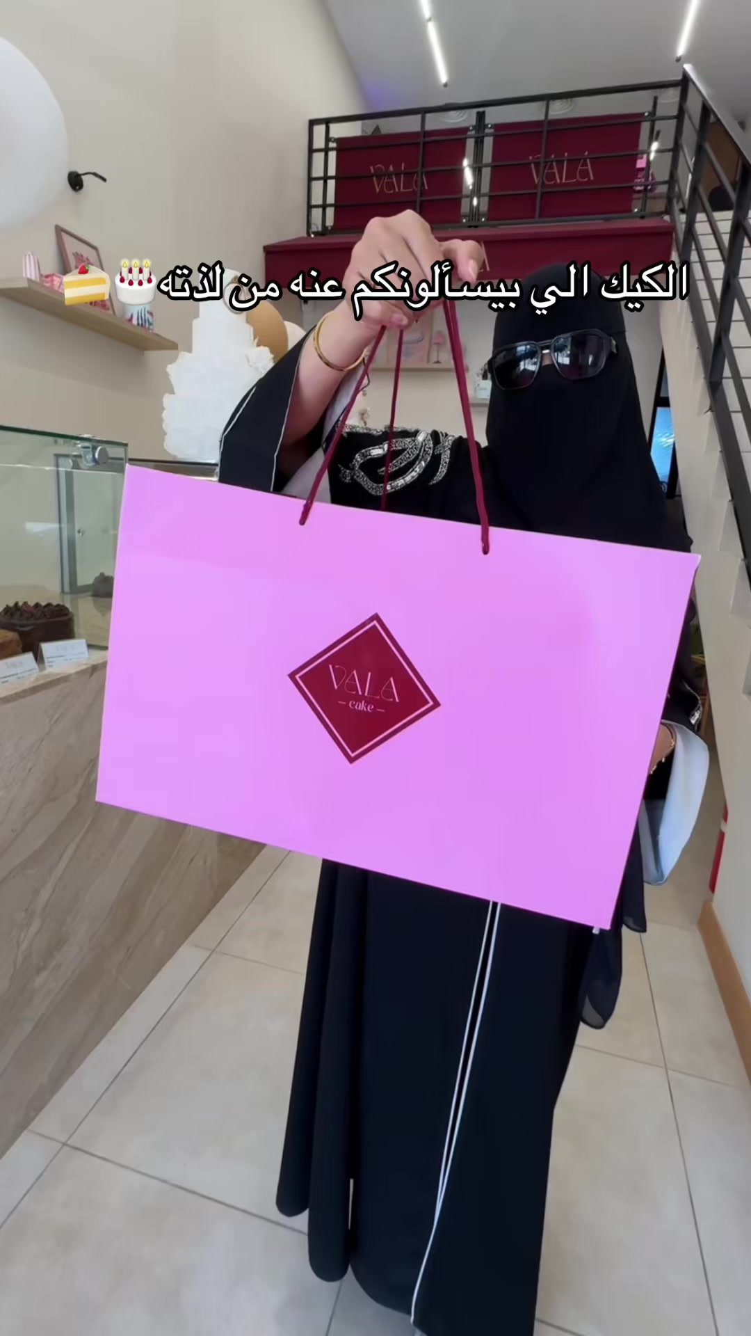 @Rithaj๐ุจููููููููุฑ