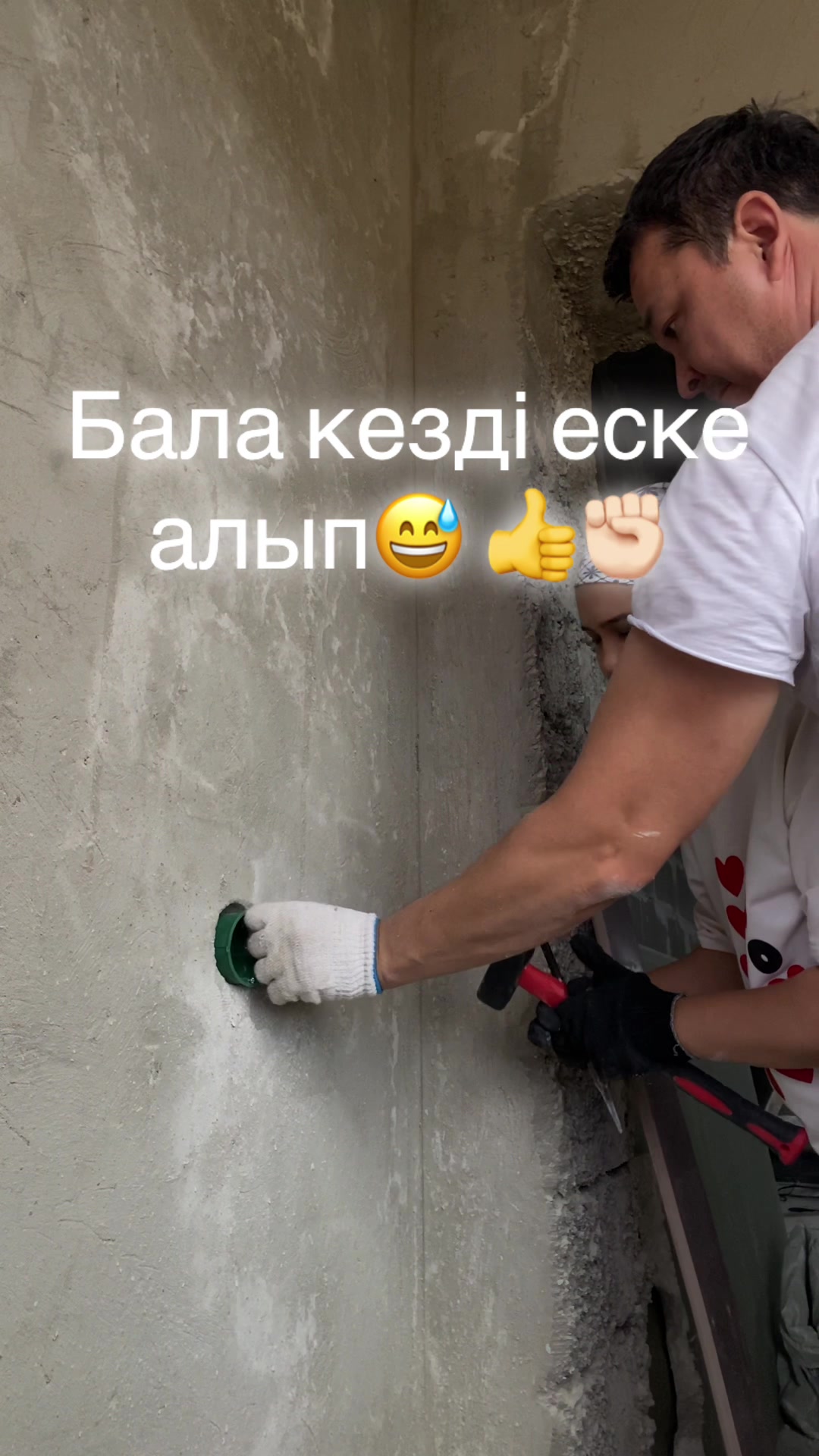 @janil_brand