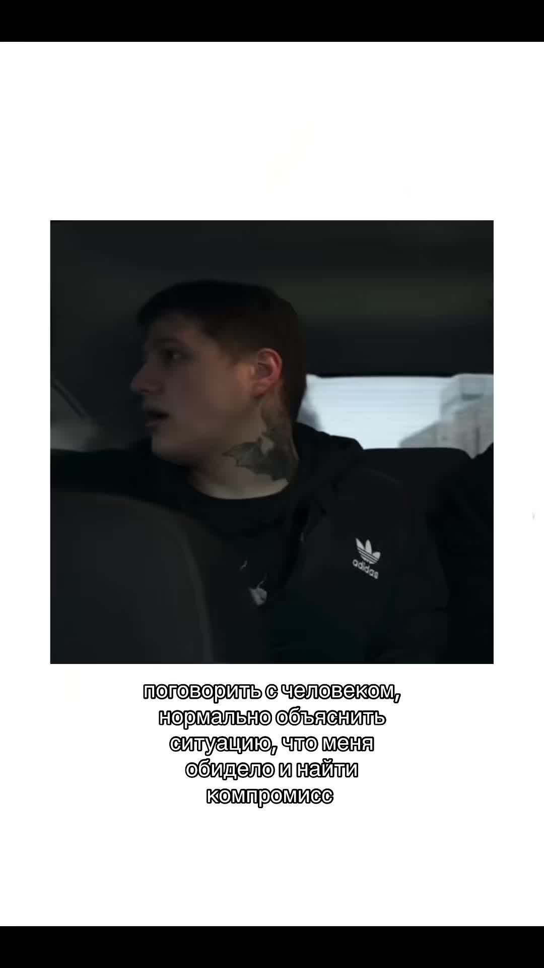 @настя