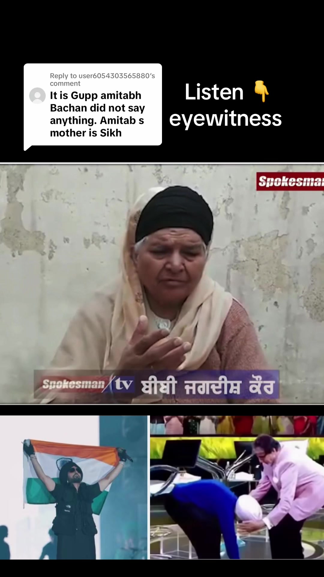 @Desh Punjab 💪🏼