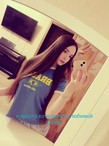 @сонечка🤍
