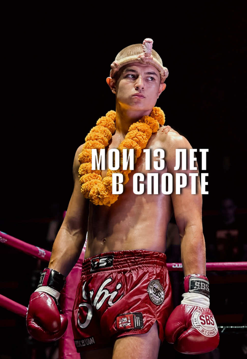 @Marat’s Way