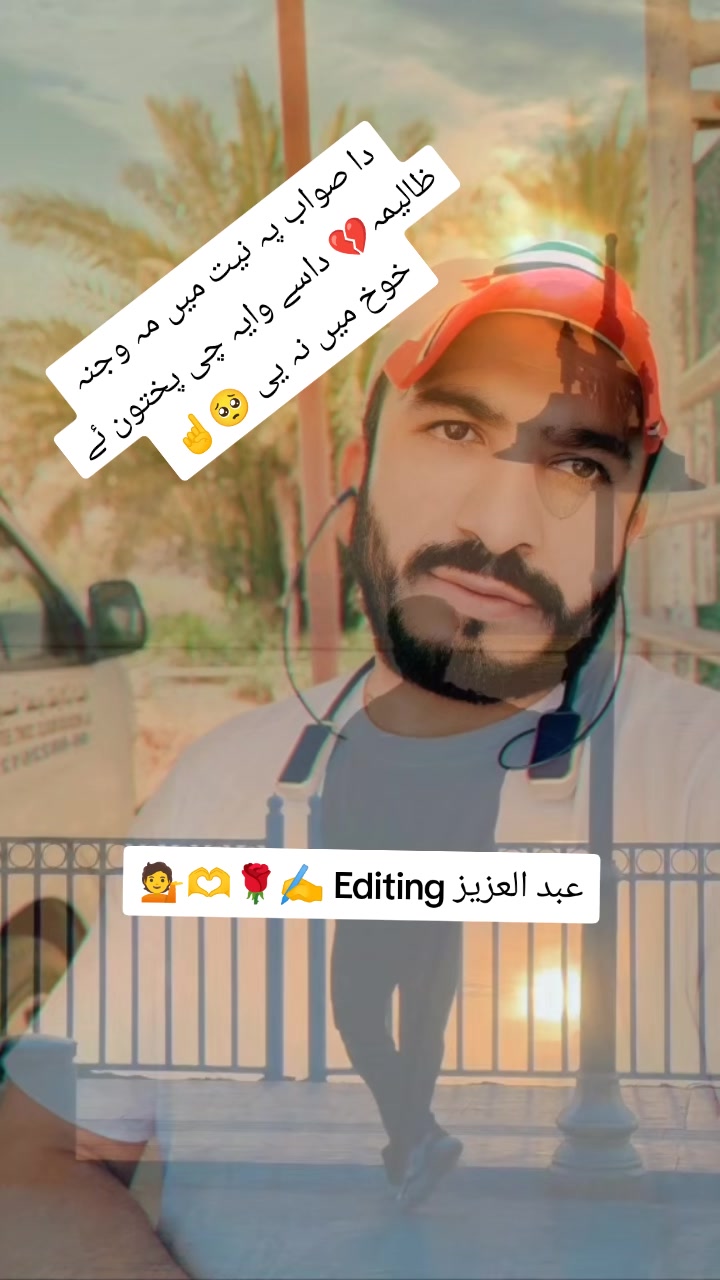 @🫵🇵🇰🦅 عبدالعزیز 🦅🇦🇪🫵