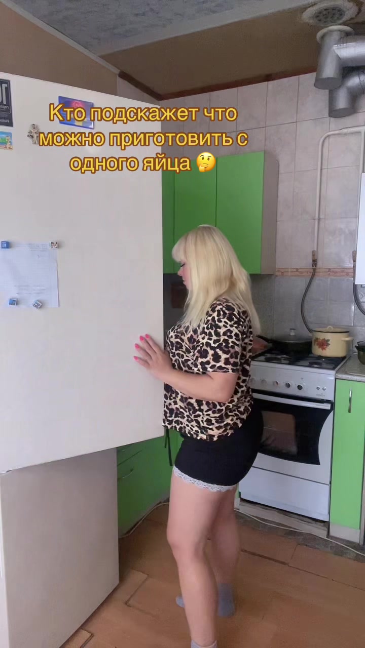 @❣️Ведьмочка ❣️