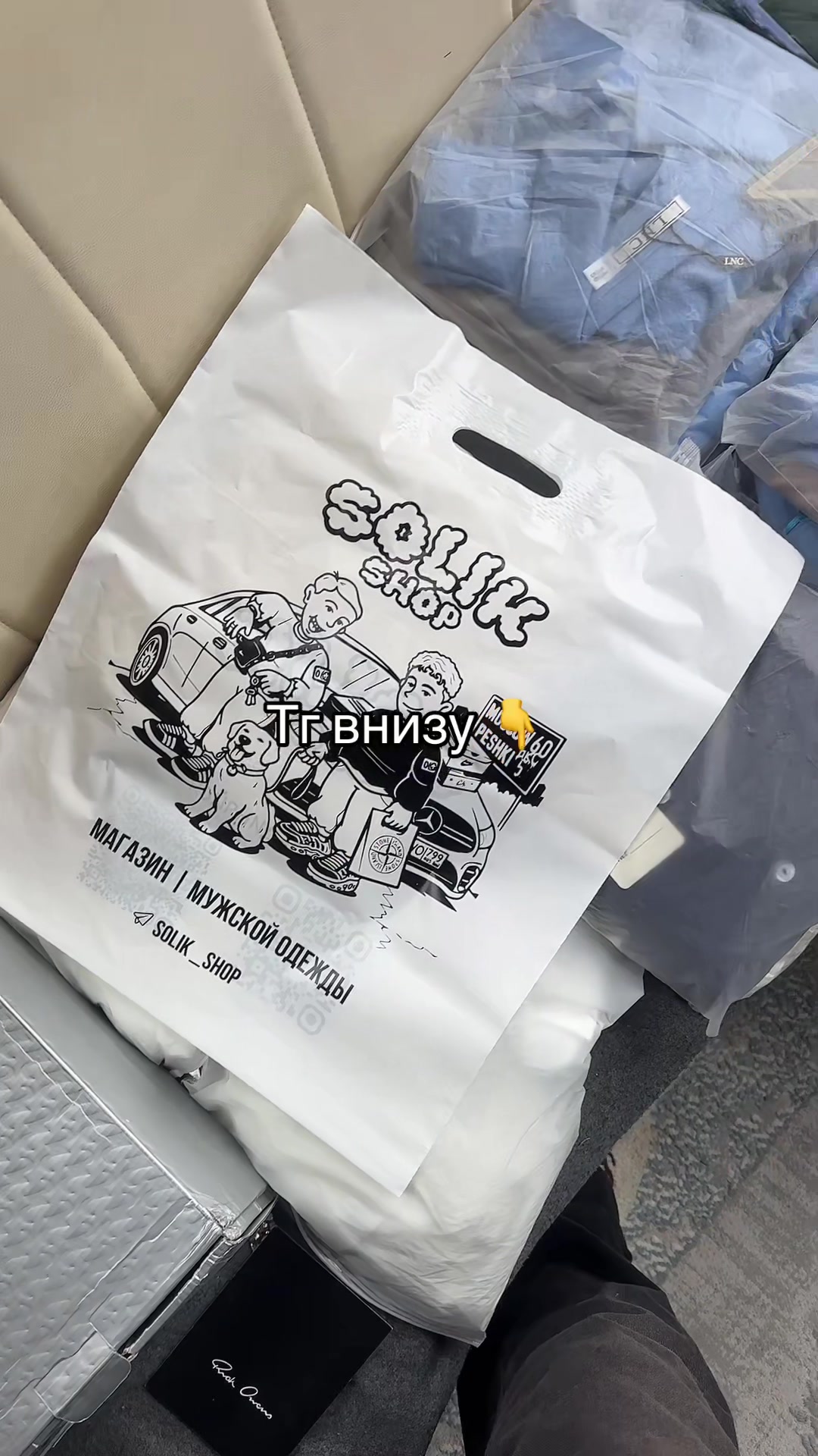 @Денис SOLIK_SHOP