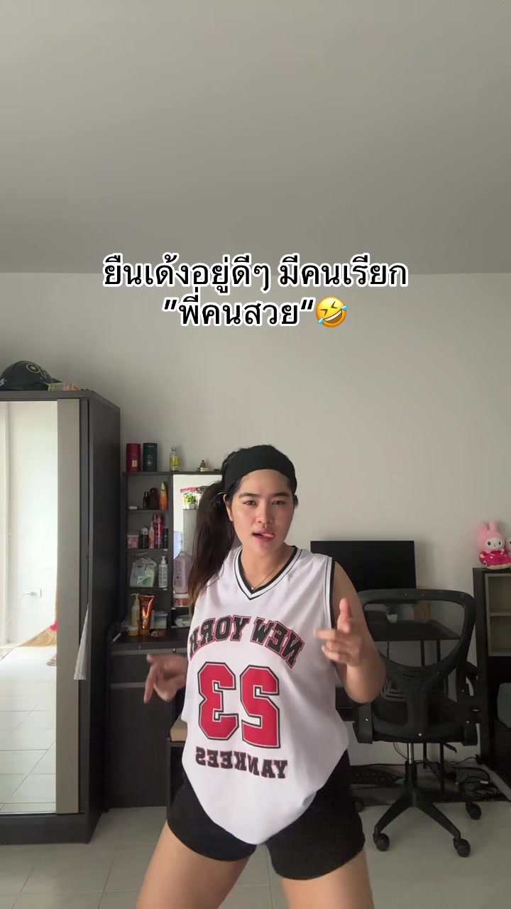 @Phonratchada lilabut