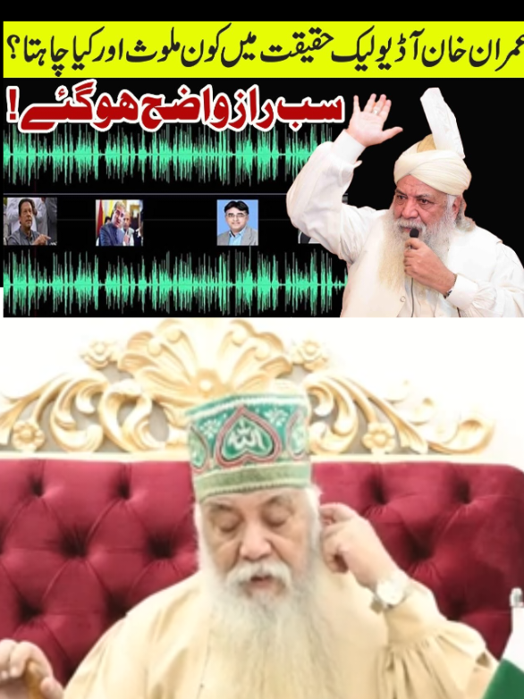 @Peer Pinjar Sarkar official