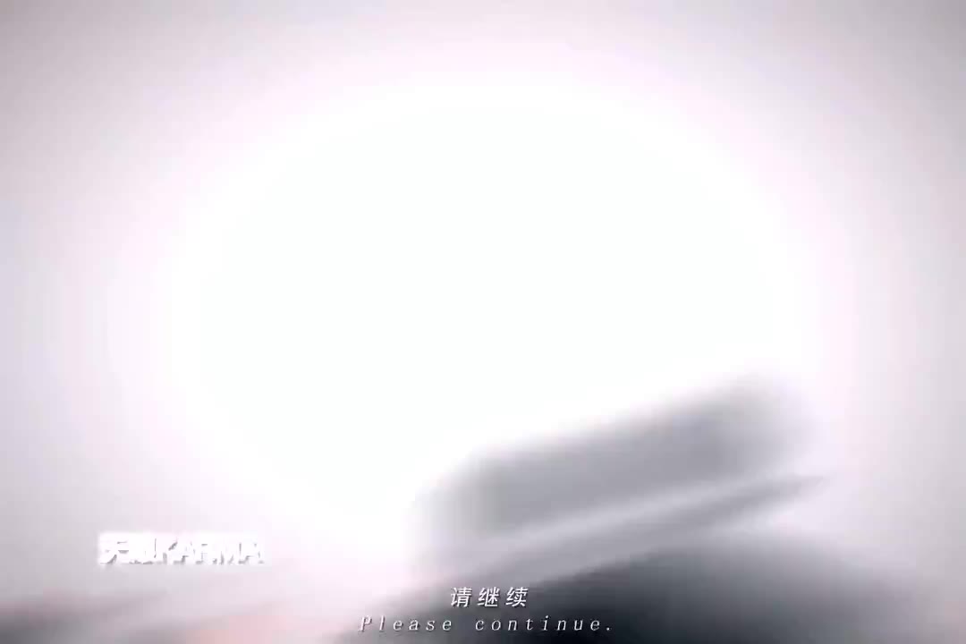 @天眼KARMA