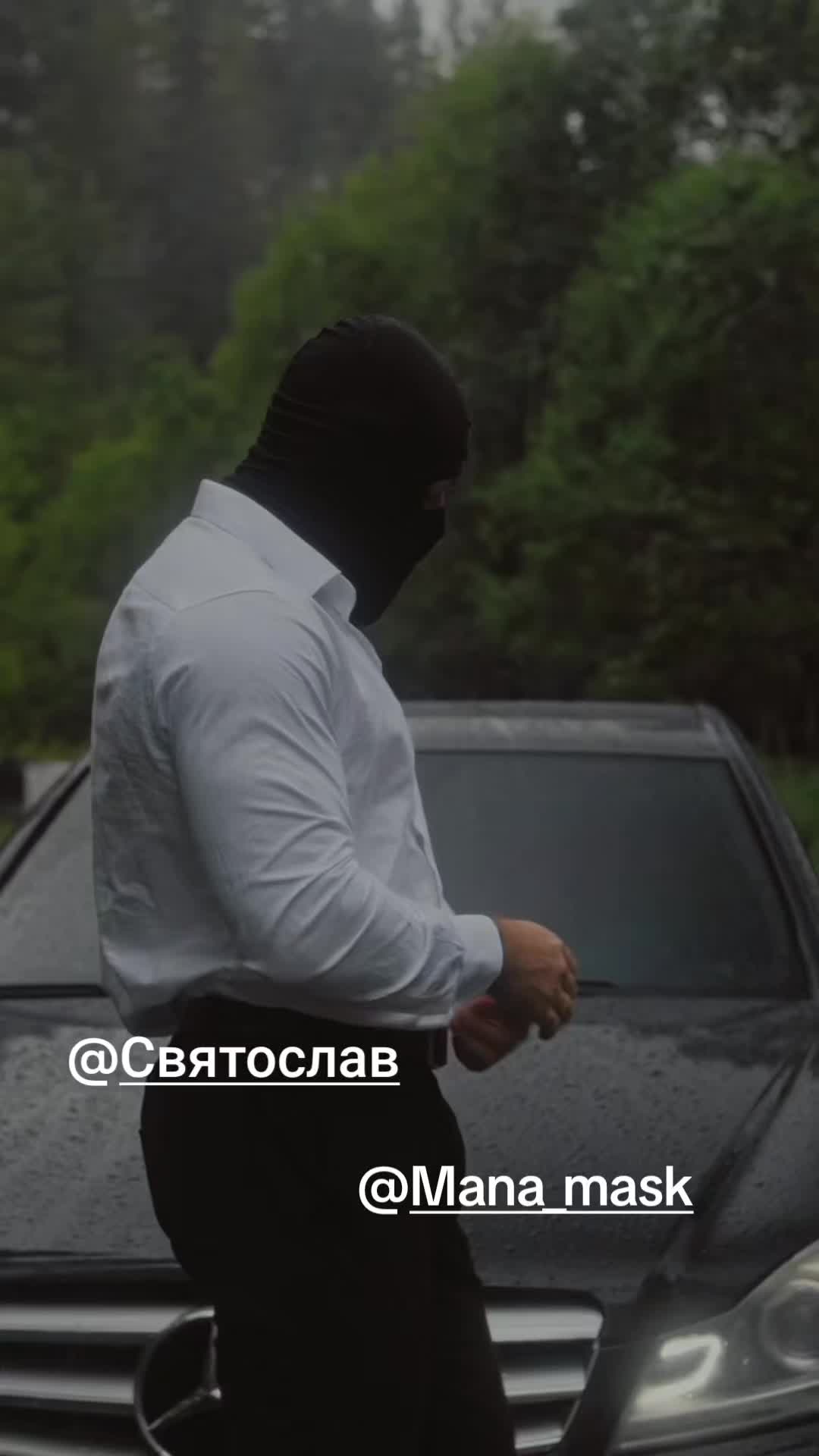 @ღMandyღ Team Святослав ❤