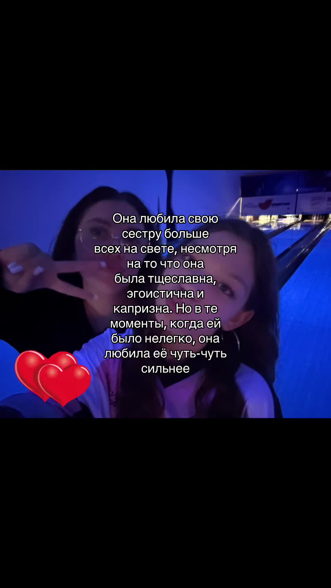 @🫶🏻лизобакт🫶🏻