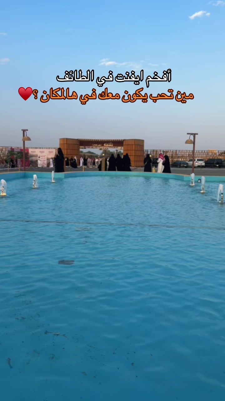 @أمل الصواط | إعلانات 📸