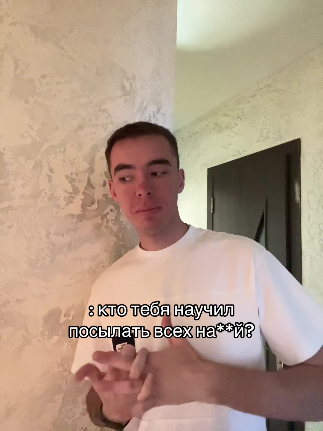 @Деня ты чё?