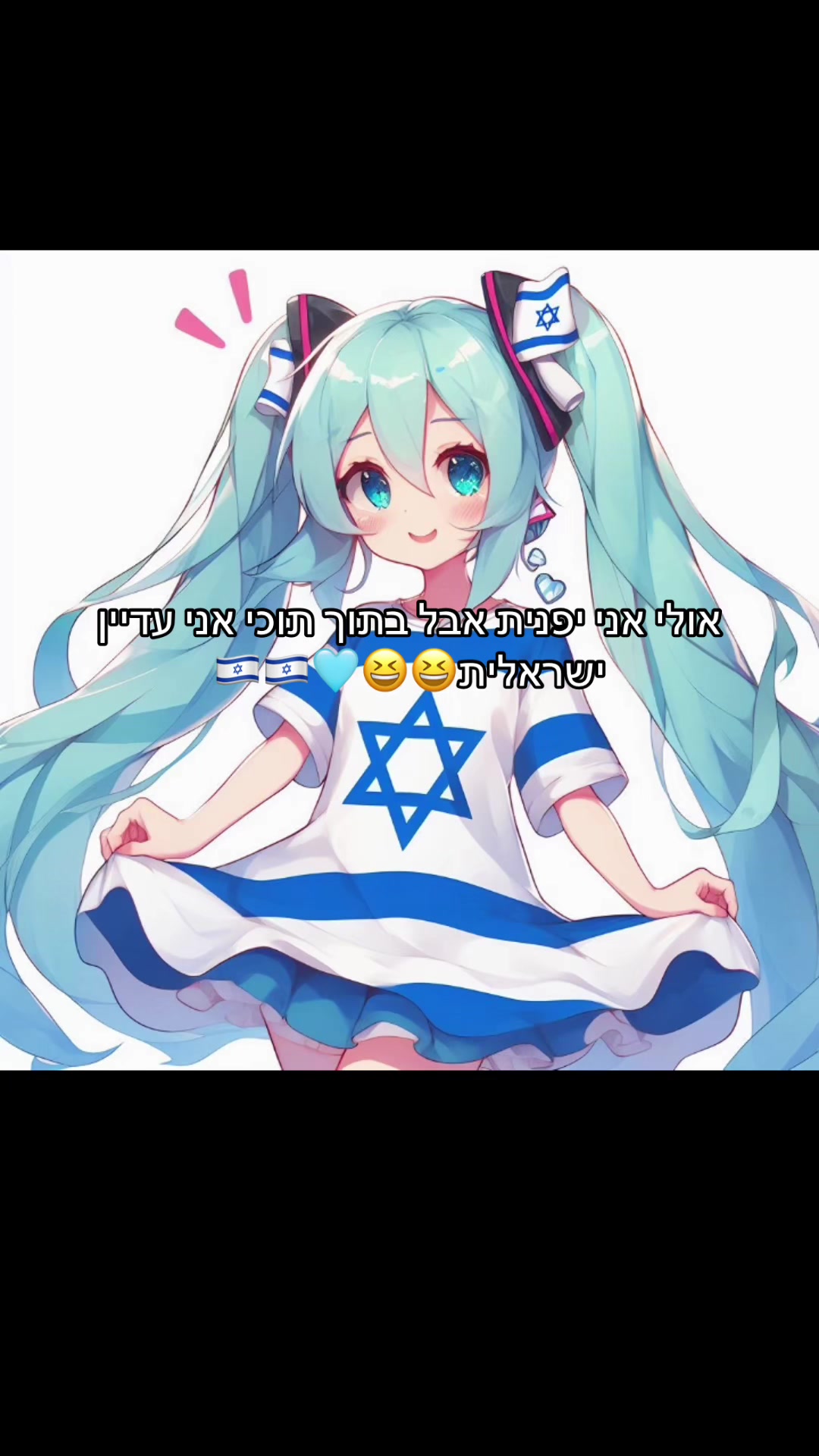 @shira-sama🩷
