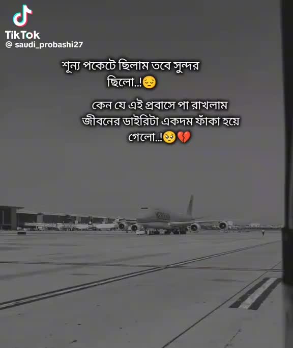 @MD Alamin HOWLADER