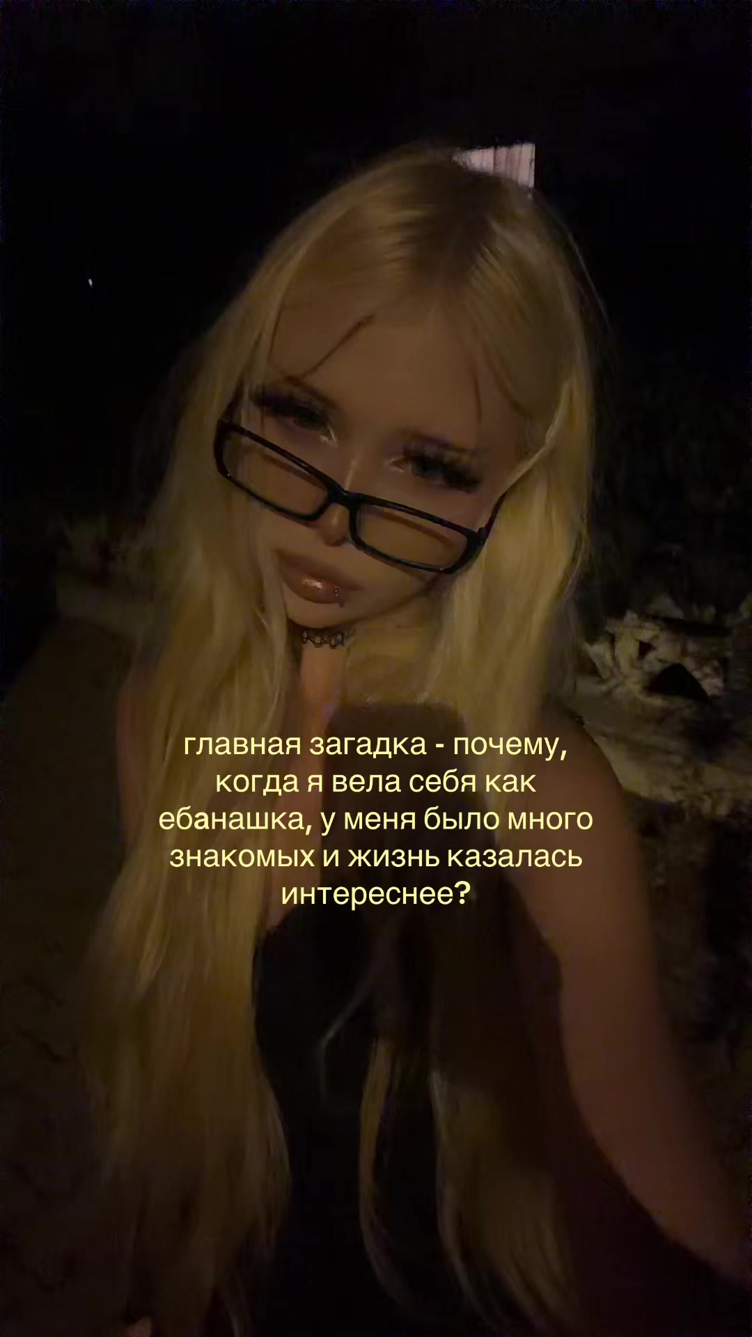 @тгк:утопия