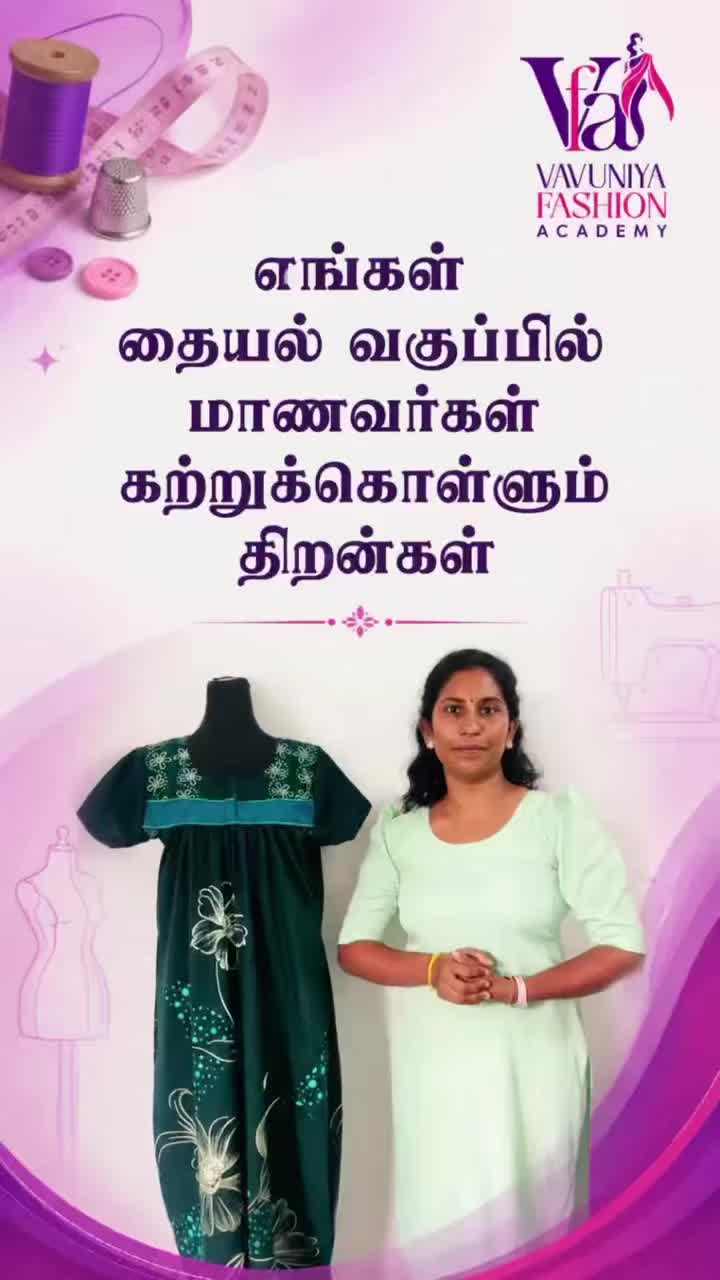 @Vavuniya Fashion Academy