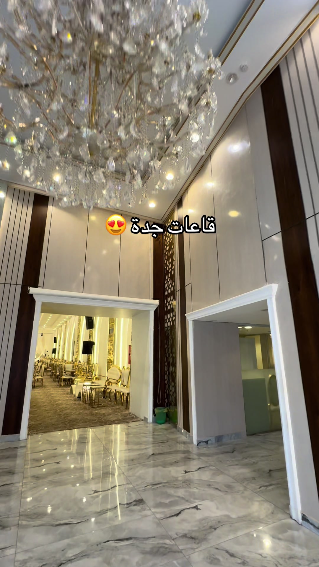 @المصورة | رغد هاشم📷