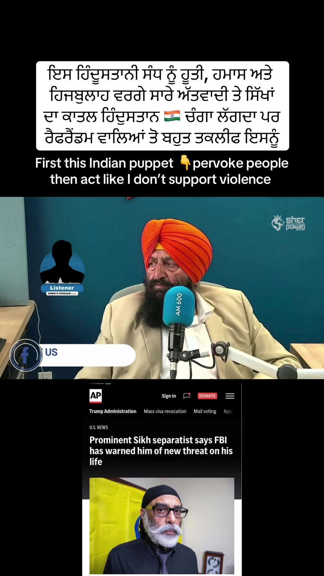 @Desh Punjab media